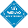 浙江文奥文具有限公司